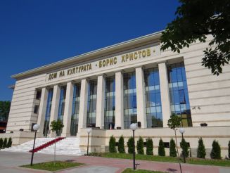 House of Culture, Plovdiv
