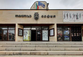 Drama Theatre "Sofia", Sofia