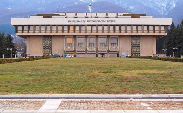 Национальный исторический музей, София