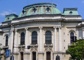 Musée de l`Université de Sofia