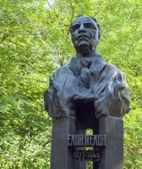 Monument to Elin Pelin, Sofia