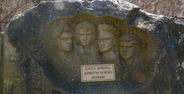 frères Monument Popov Bratsigovo