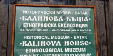 Музей Дом Балинова, Батак