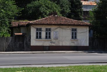 Дом-музей Георгия Димитрова, София