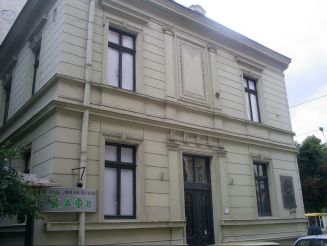 Дом-музей Ивана Вазова, София