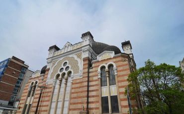 Еврейский исторический музей, София