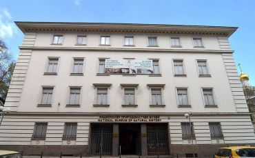 Musée national des sciences naturelles à l`Académie bulgare des sciences, Sofia