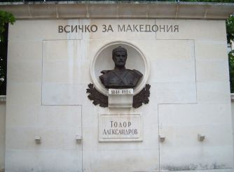 Monument to Todor Aleksandrov, Kyustendil