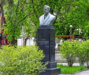 Monument de Aleko Konstantinov, Provadia