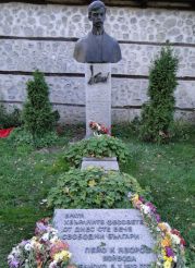 Monument of Peyo Yavorov, Bansko
