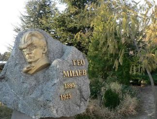 Monument to Geo Milev, Varna