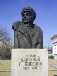 Памятник генералу Киселеву, Тутракан