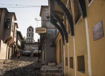 Guest House Old Plovdiv